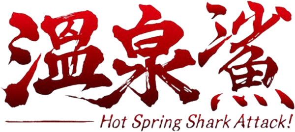 Hot Spring Shark Attack logo