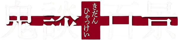 Kidan Piece of Darkness logo