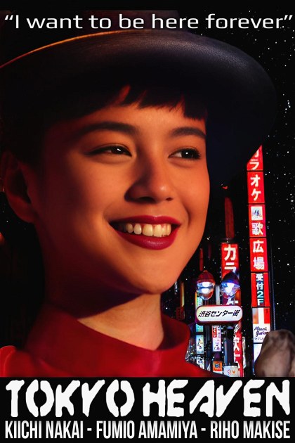 Poster for Tokyo Heaven