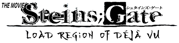 Steins;Gate: The Movie - Load Region of Déjà Vu logo