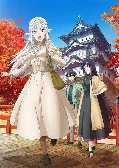 Poster for Nihon e Youkoso Elf-san