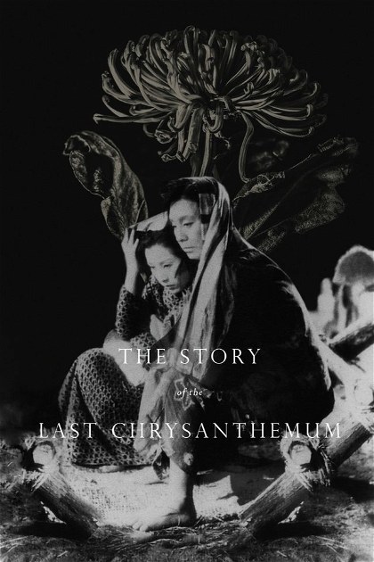 Poster for The Story of the Last Chrysanthemum