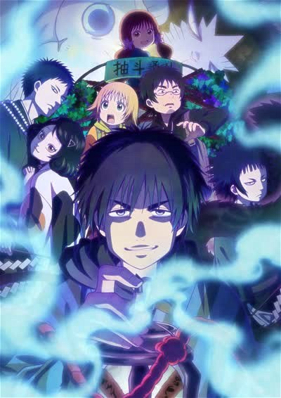 Poster for Dekin no Mogura