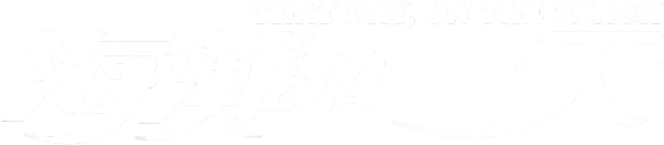 That Day, on the Beach logo