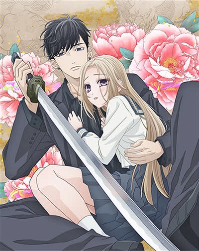 Poster for Ojou to Banken-kun (2023)