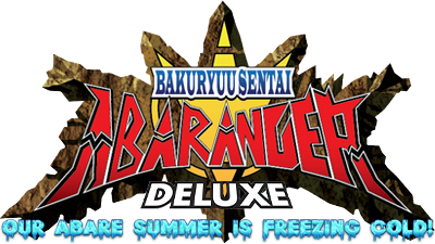 Bakuryu Sentai Abaranger DELUXE: Abare Summer is Freezing Cold! logo