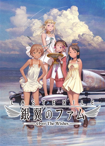 Poster for Last Exile: Ginyoku no Fam Movie - Over the Wishes