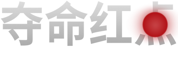 Red Dot logo
