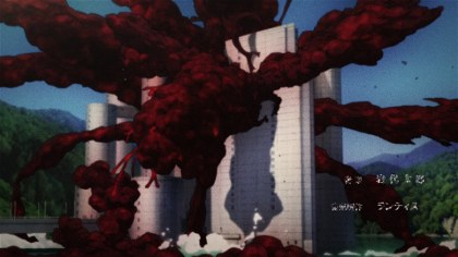 Poster for A.I.C.O. Incarnation