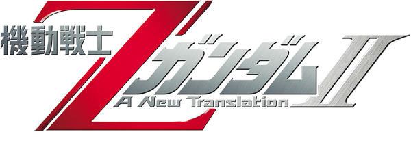 Mobile Suit Zeta Gundam - A New Translation II: Lovers logo