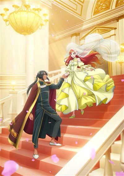 Poster for Zutaboro Reijou wa Ane no Moto Konyakusha ni Dekiai sareru