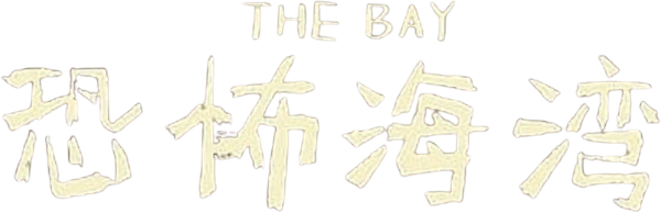 The Bay logo