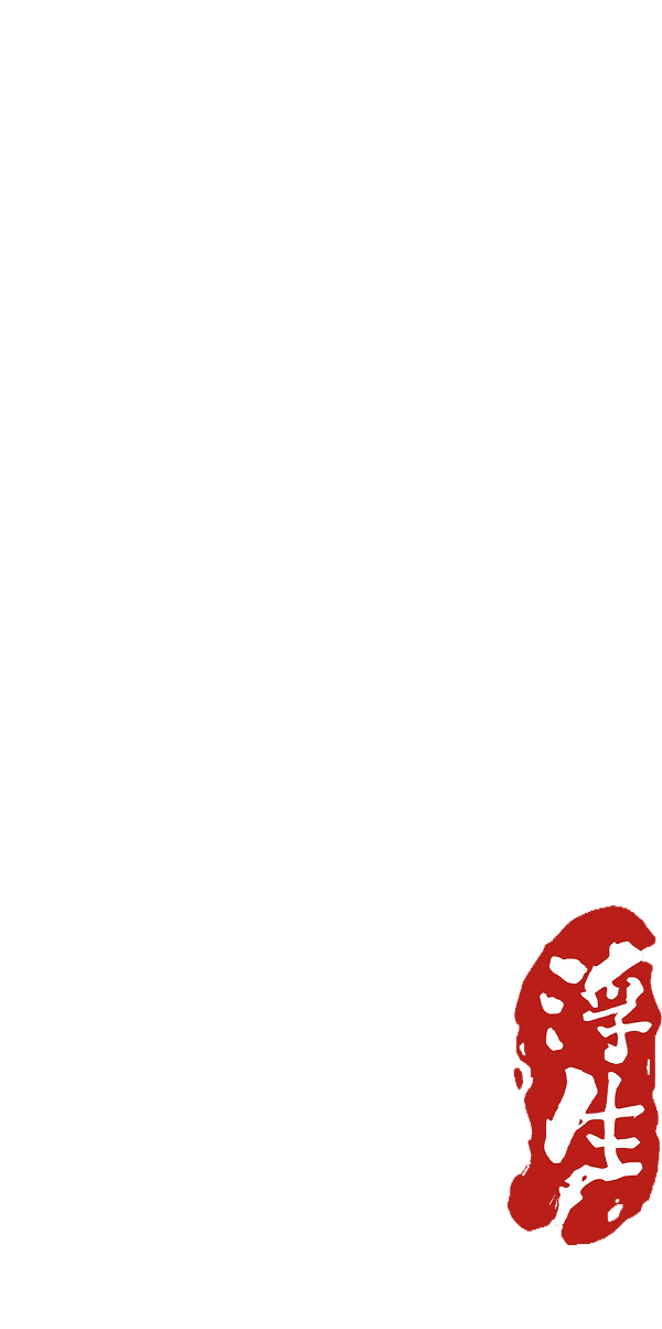 White Snake: Afloat logo