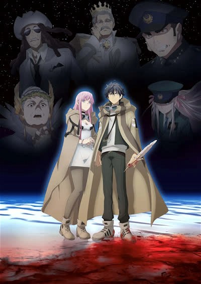 Poster for Hametsu no Oukoku (2019)