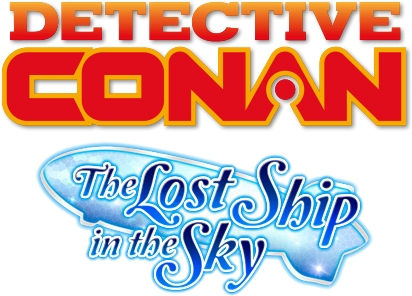 Detective Conan: The Lost Ship in the Sky logo
