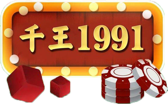 The Great Pretenders logo