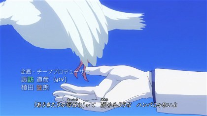 Poster for Magic Kaito 1412