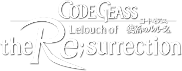 Code Geass: Lelouch of the Re;surrection logo