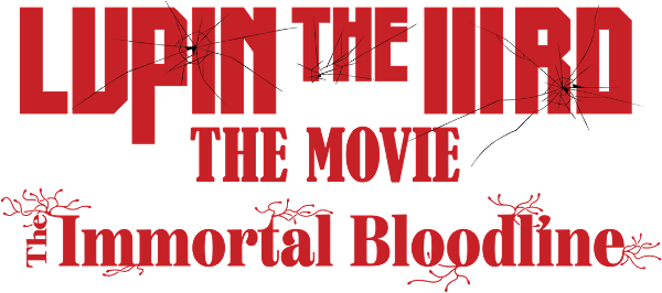 LUPIN THE IIIRD: The Movie - The Immortal Bloodline logo