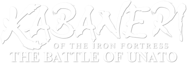 Kabaneri of the Iron Fortress: The Battle of Unato logo