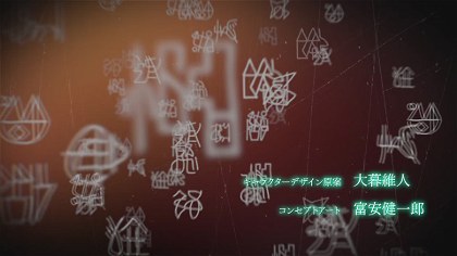 Poster for Night Head 2041