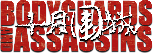 Bodyguards and Assassins logo
