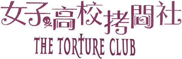 The Torture Club logo