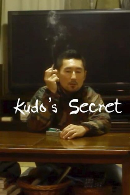Poster for Kudo's Secret