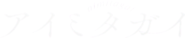 Aimitagai logo