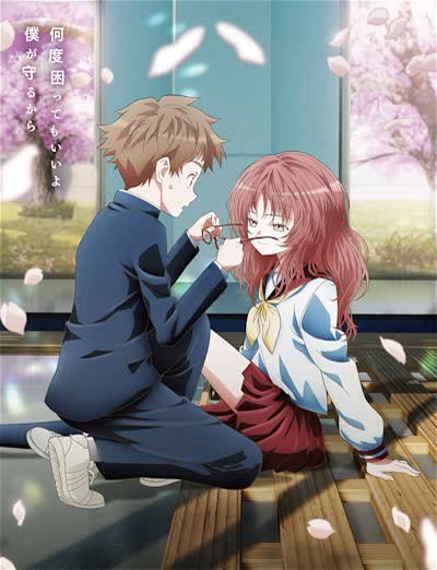 Poster for Suki na Ko ga Megane wo Wasureta (2023)