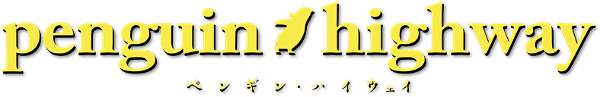 Penguin Highway logo