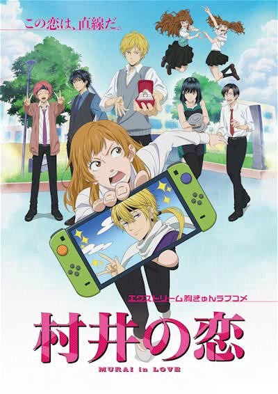 Poster for Murai in Love