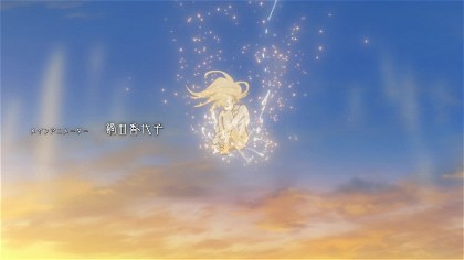 Poster for Dusk Beyond the End of the World