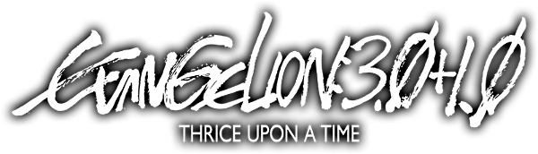 Evangelion: 3.0+1.0 Thrice Upon a Time logo