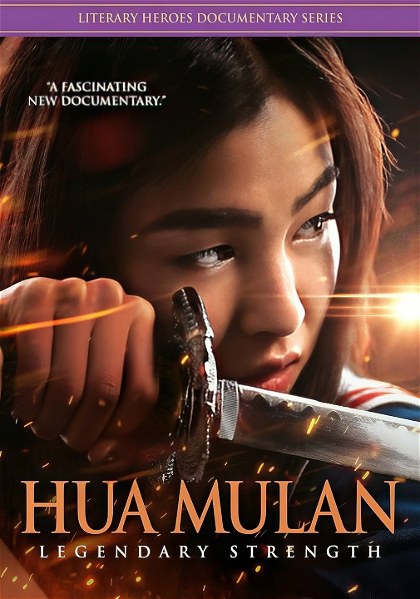 Poster for Hua Mulan