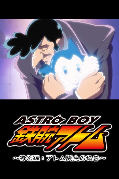 Poster for The Secret of Astro Boy’s Birth