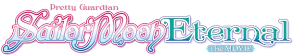 Pretty Guardian Sailor Moon Eternal the Movie Part 1 logo