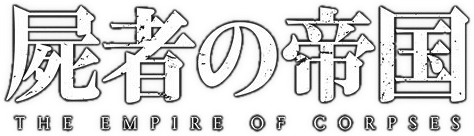 The Empire of Corpses logo