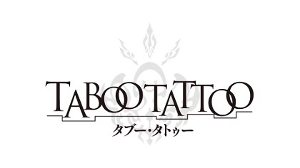 Poster for Taboo Tattoo