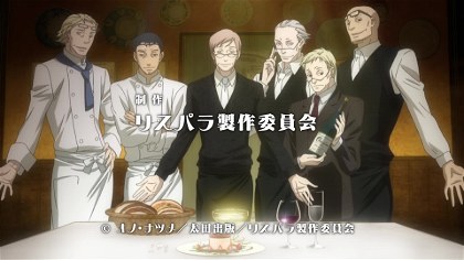 Poster for Ristorante Paradiso