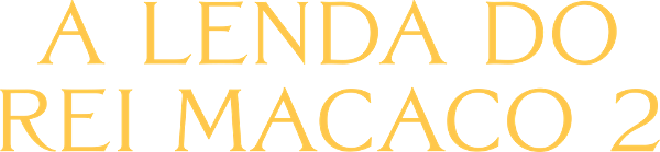 The Monkey King 2 logo