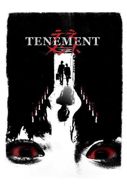 Poster for Tenement