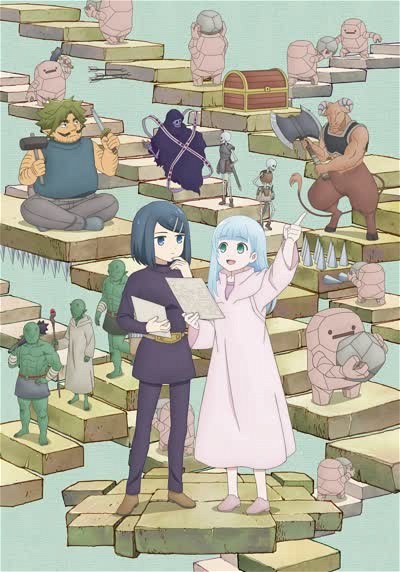 Poster for Dungeon no Naka no Hito