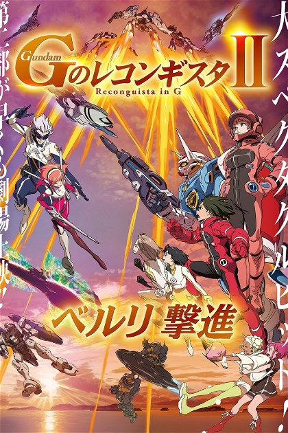 Poster for Gundam Reconguista in G Movie II: Bellri's Fierce Charge
