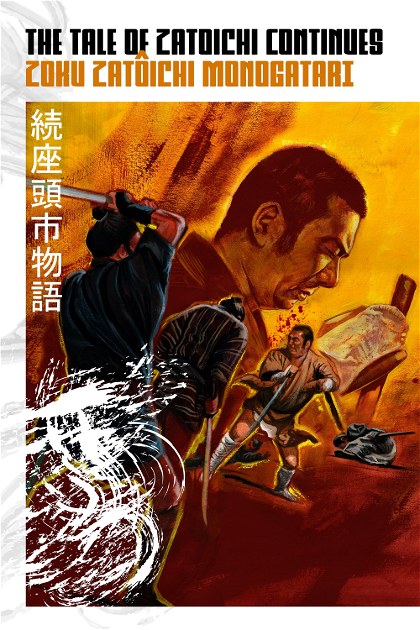 Poster for The Tale of Zatoichi Continues