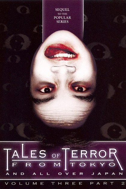 Poster for Tales of Terror from Tokyo and All Over Japan: Volume 3, Part 2