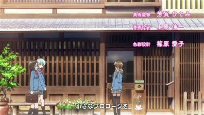 Poster for Houkago Saikoro Club