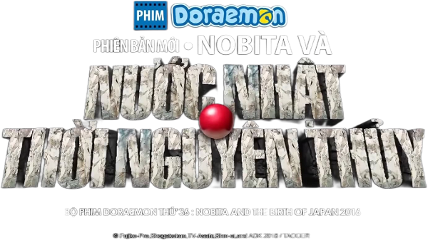 Doraemon: Nobita and the Birth of Japan logo