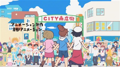 Poster for CITY THE ANIMATION