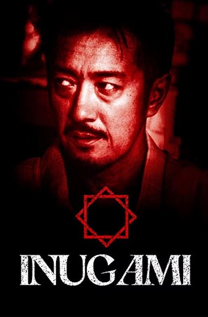 Poster for Inugami